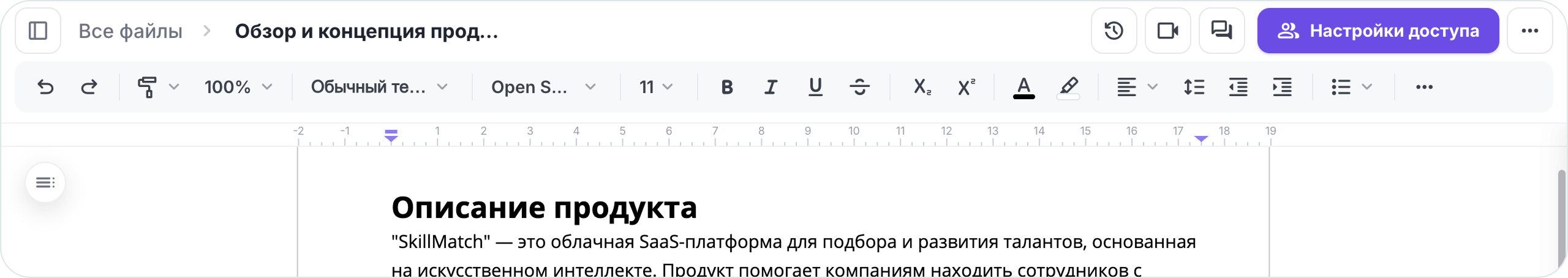 Приглашение соавторов