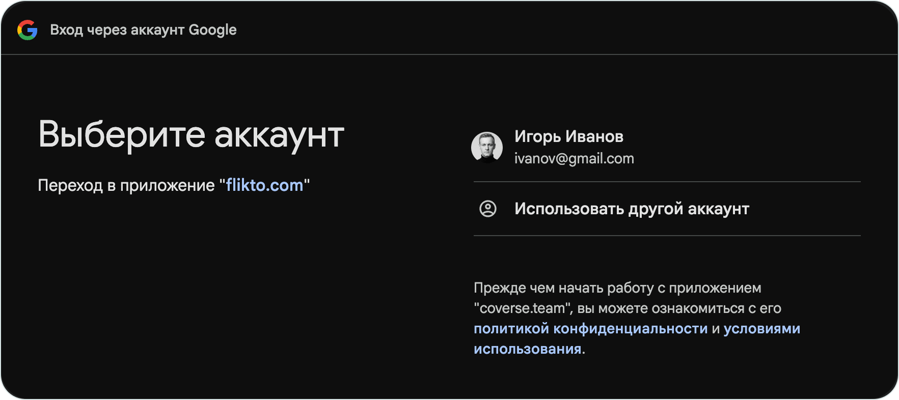 Импорт документов из Google Диска