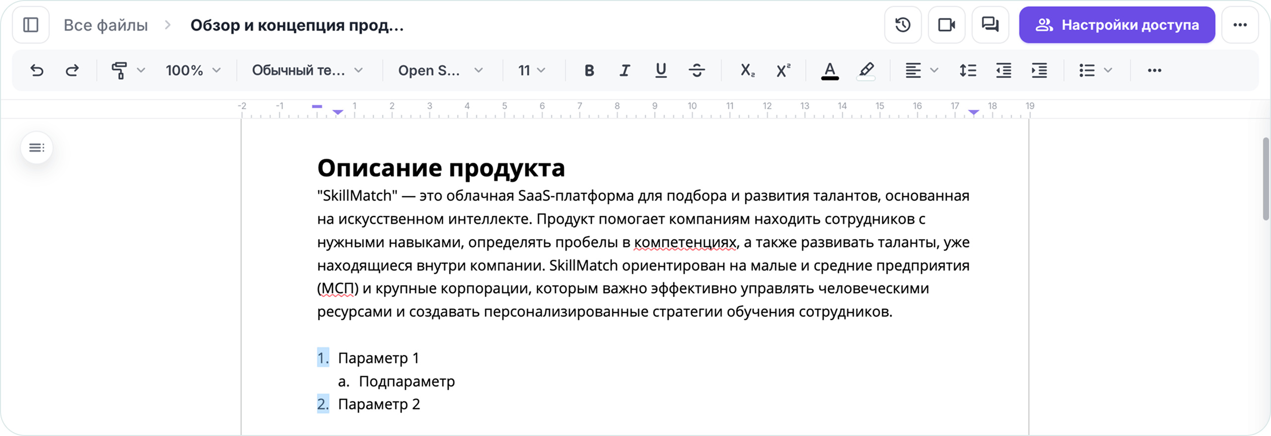 Выделение маркеров