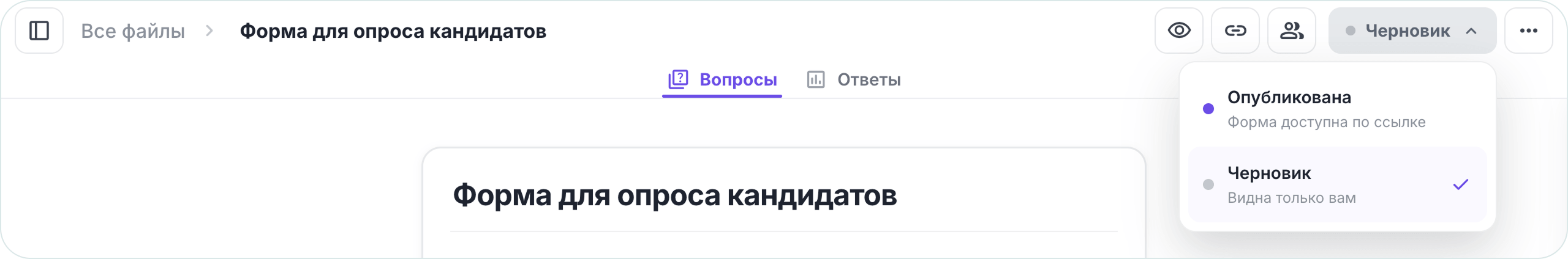 Как опубликовать форму