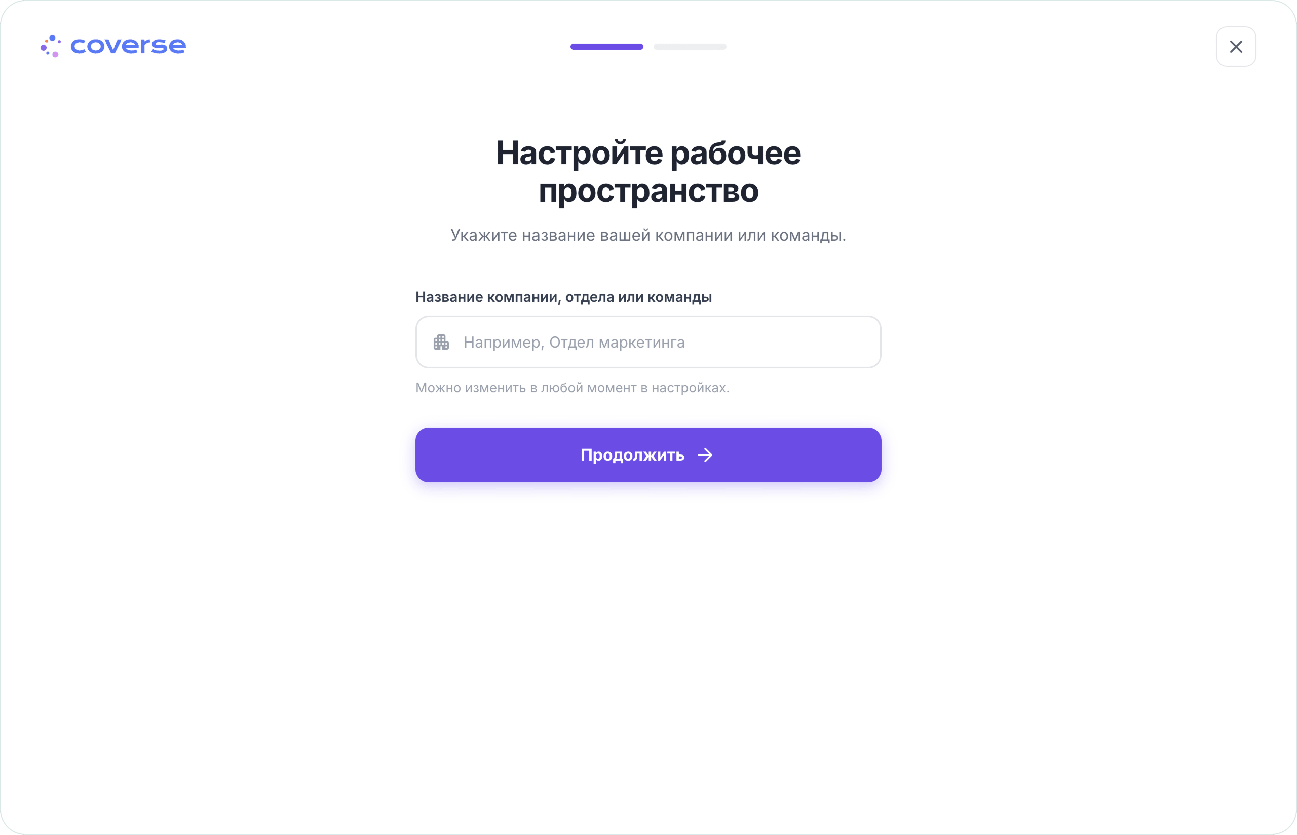 Создание нового рабочей пространства