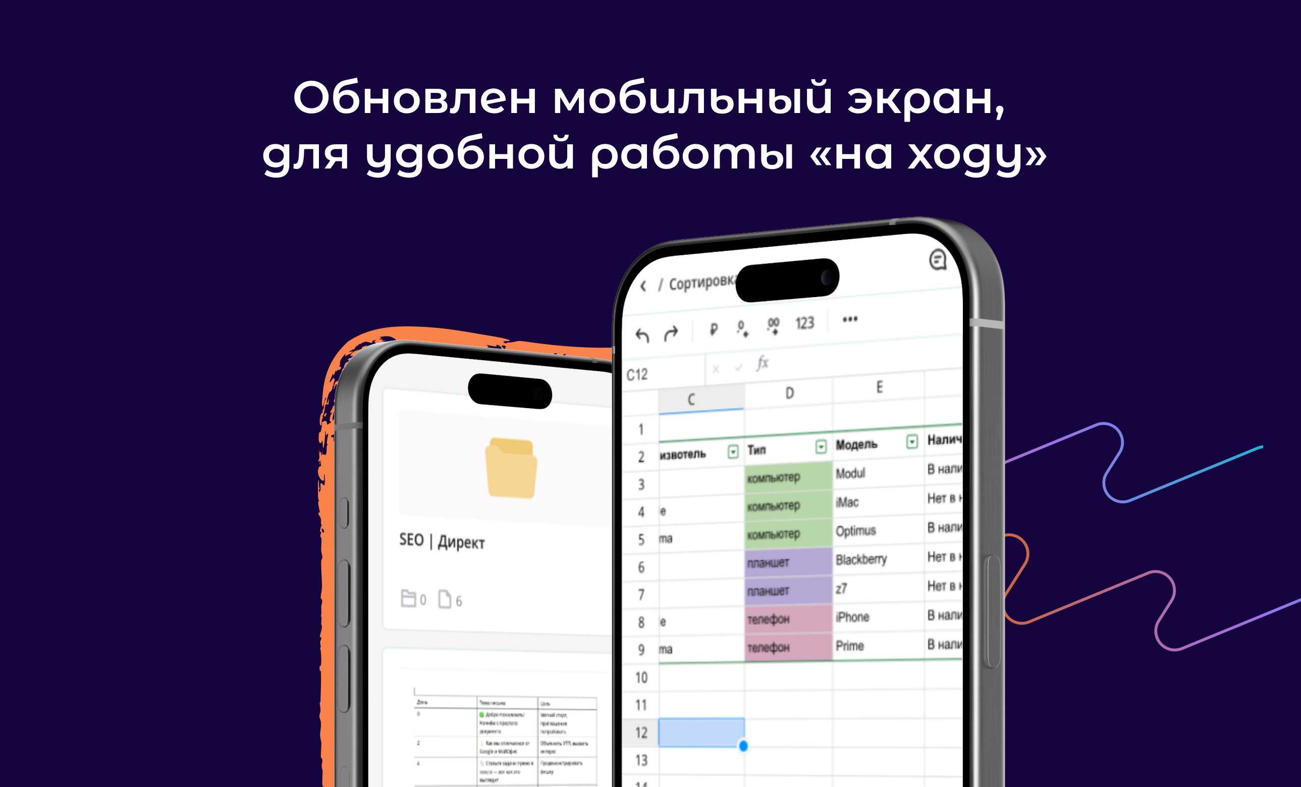 Апрель: стабильность и производительность